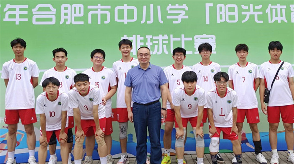 排球獲獎(jiǎng)1.jpg 排球獲獎(jiǎng)1.jpg