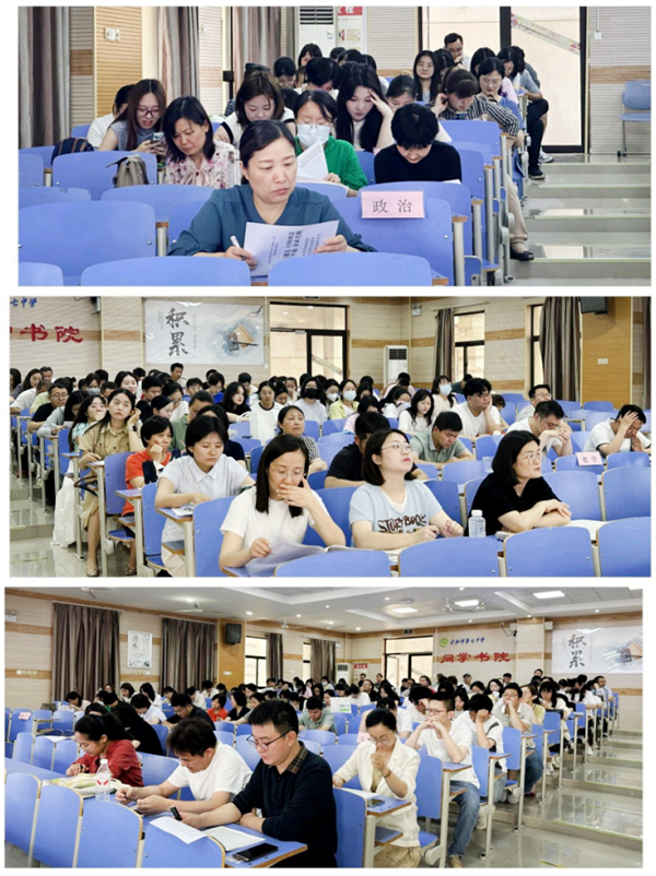 高一教師會(huì)1.png 高一教師會(huì)1.png