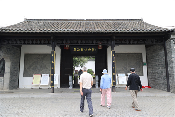 游滁州山水 敘桑榆深情(圖4) 游滁州山水 敘桑榆深情(圖4)