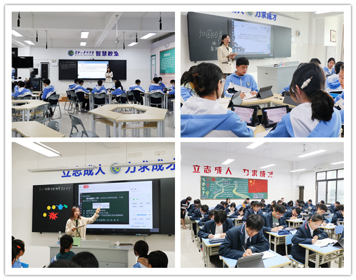 智慧課堂_副本.jpg 智慧課堂_副本.jpg