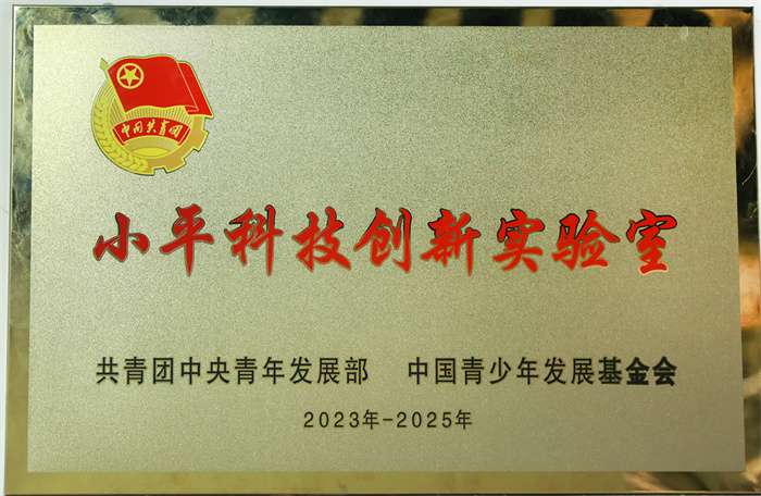 微信圖片_20250626085836.jpg 微信圖片_20250626085836.jpg