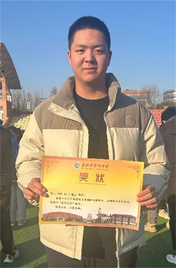 致謝合肥七中(圖1) 致謝合肥七中(圖1)