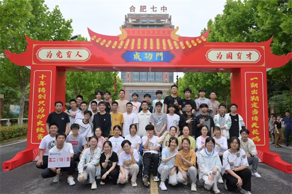 致謝合肥七中(圖3) 致謝合肥七中(圖3)