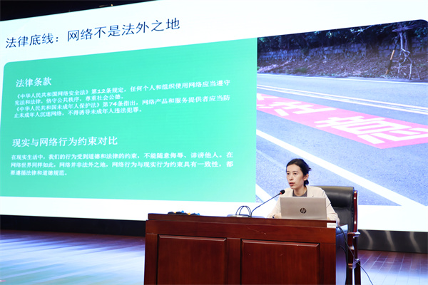 合肥七中舉辦網(wǎng)絡安全法律專題講座(圖2) 合肥七中舉辦網(wǎng)絡安全法律專題講座(圖2)