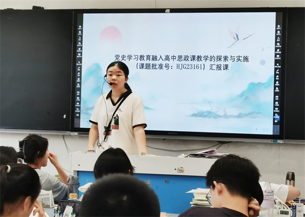 創(chuàng)新思政課照片1.jpg 創(chuàng)新思政課照片1.jpg