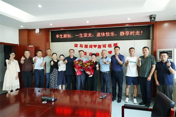 合肥七中舉行“芳華謝幕，情滿(mǎn)杏壇”榮休教師座談會(huì)(圖4)