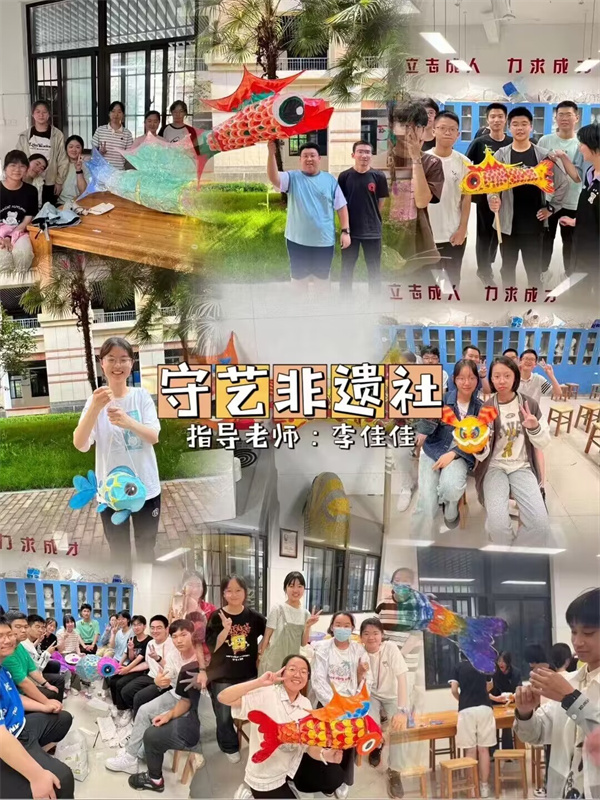 守藝非遺手工社.jpg 守藝非遺手工社.jpg