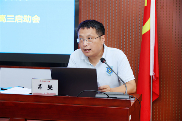 合肥七中召開2026屆高三年級全體教師會(圖3) 合肥七中召開2026屆高三年級全體教師會(圖3)