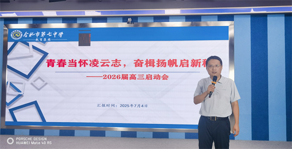 離校校會(huì)葛旻主任講話1.jpg 離校校會(huì)葛旻主任講話1.jpg