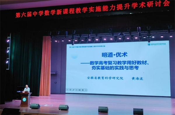 數(shù)學(xué)組活動(dòng)5.png 數(shù)學(xué)組活動(dòng)5.png