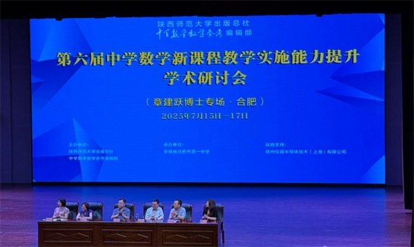 數(shù)學(xué)組活動(dòng)1.png 數(shù)學(xué)組活動(dòng)1.png