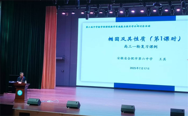 數(shù)學(xué)組活動(dòng)4.png 數(shù)學(xué)組活動(dòng)4.png