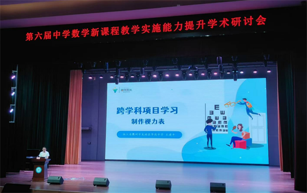 數(shù)學(xué)組活動(dòng)3.png 數(shù)學(xué)組活動(dòng)3.png