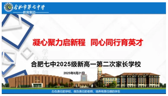 QQ截圖20250825112602.png QQ截圖20250825112602.png