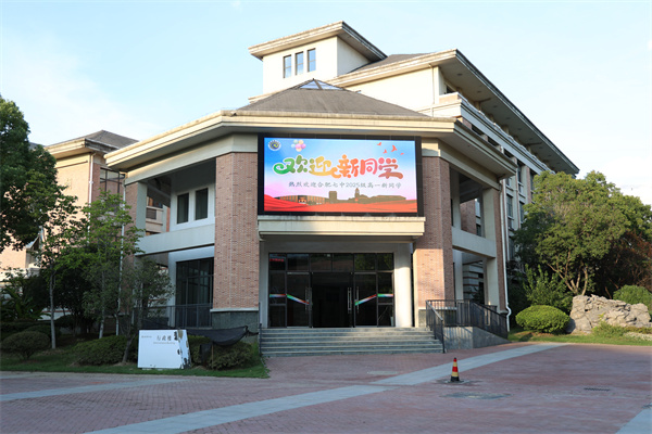 合肥七中暖心迎新解鎖高中新篇章(圖1) 合肥七中暖心迎新解鎖高中新篇章(圖1)