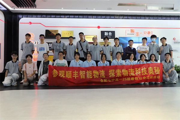 微信圖片_2025-08-28_114257_630.jpg 微信圖片_2025-08-28_114257_630.jpg