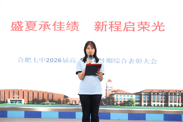 “暑”你精彩！這場表彰活動(dòng)定義青春成長的N種模樣(圖6)