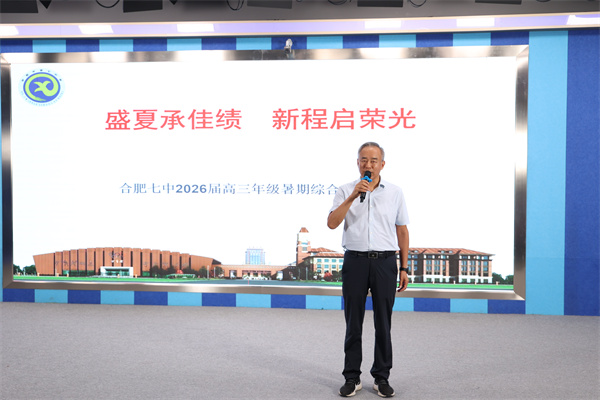 “暑”你精彩！這場表彰活動(dòng)定義青春成長的N種模樣(圖7)