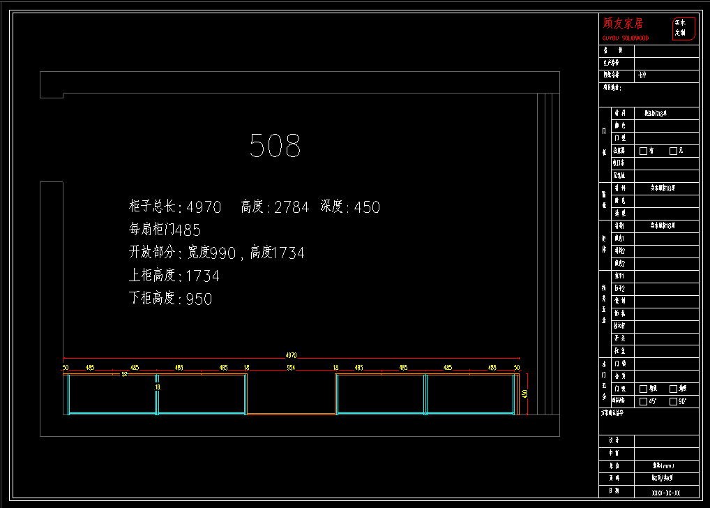 合肥七中2025年朝乾樓五樓辦公室及?；肥议T改造項目(圖3)