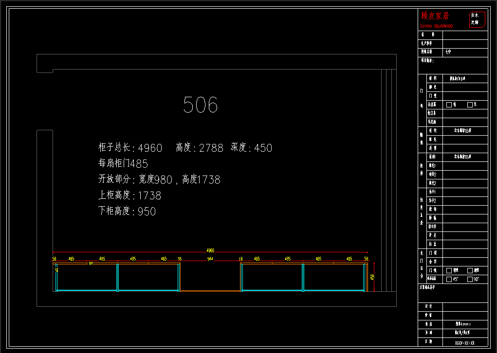 合肥七中2025年朝乾樓五樓辦公室及?；肥议T改造項目(圖4)