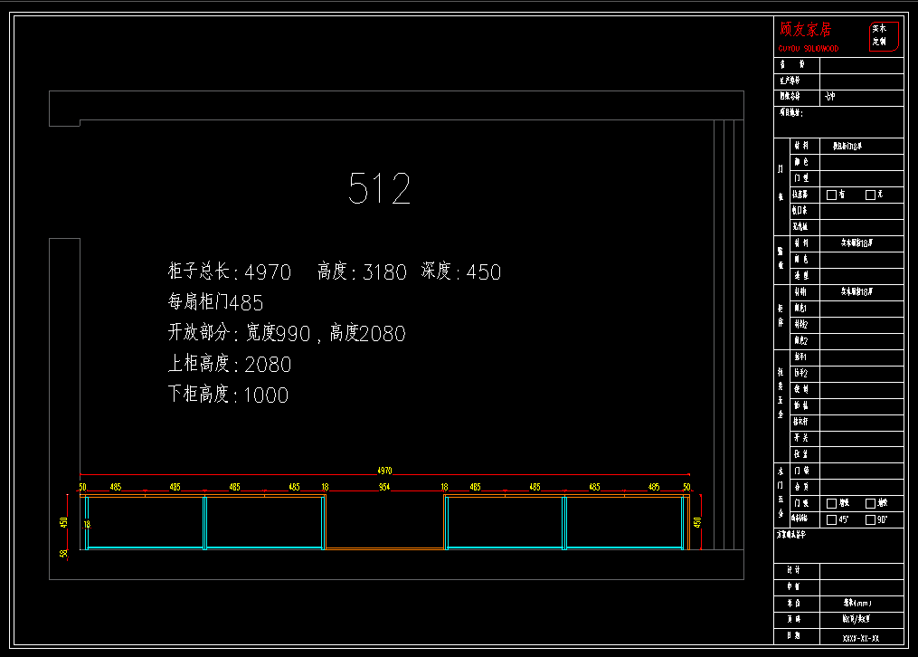 合肥七中2025年朝乾樓五樓辦公室及?；肥议T改造項目(圖2)