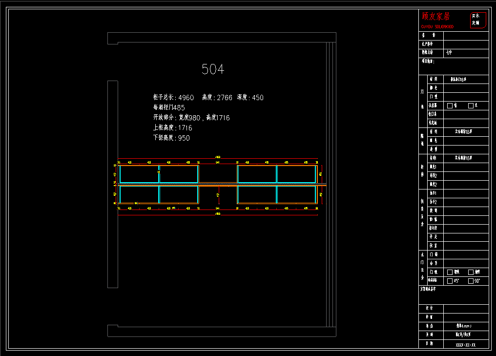 合肥七中2025年朝乾樓五樓辦公室及危化品室門改造項目(圖1)