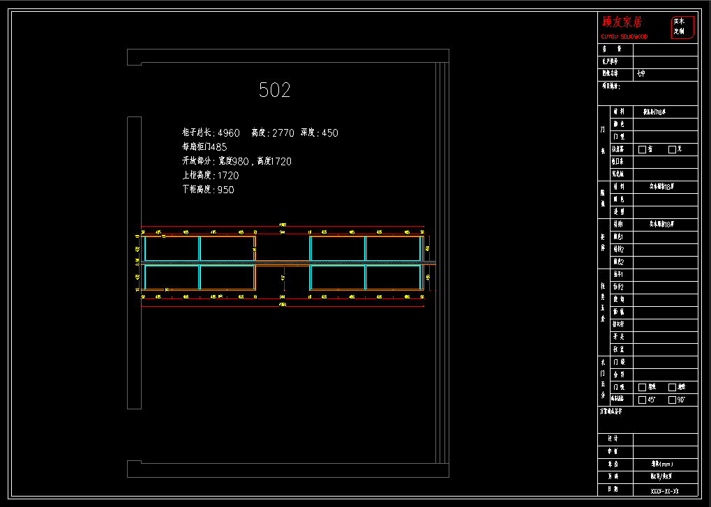 合肥七中2025年朝乾樓五樓辦公室及?；肥议T改造項目(圖5)