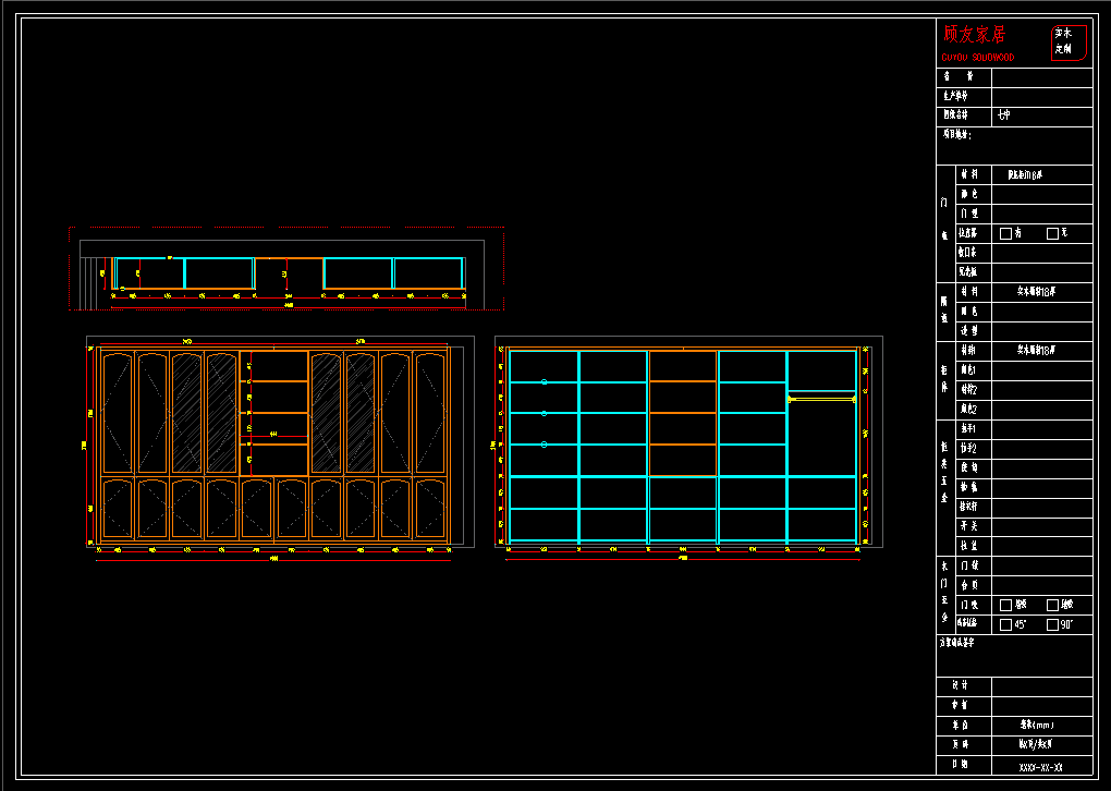 合肥七中2025年朝乾樓五樓辦公室及?；肥议T改造項目(圖6)