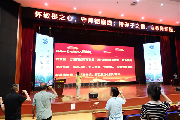 合肥七中召開2024-2025學年第二學期期末全體教職工大會(圖4) 合肥七中召開2024-2025學年第二學期期末全體教職工大會(圖4)