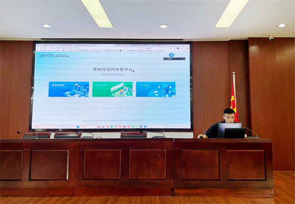 班主任培訓(xùn)2.jpg 班主任培訓(xùn)2.jpg