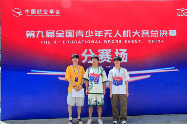 微信圖片_2025-09-05_101808_702.png 微信圖片_2025-09-05_101808_702.png