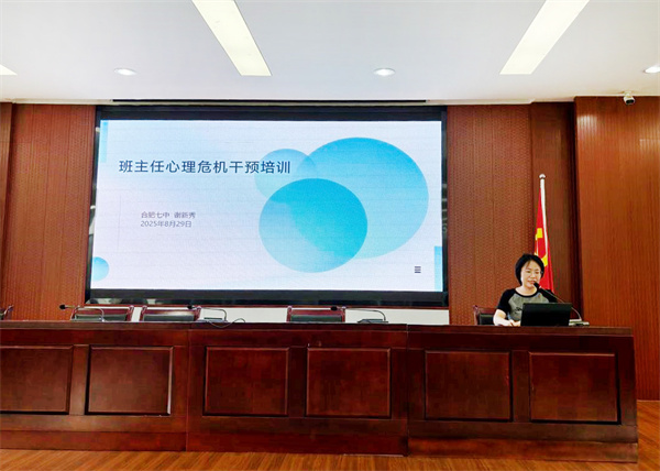 班主任培訓(xùn)3.jpg 班主任培訓(xùn)3.jpg