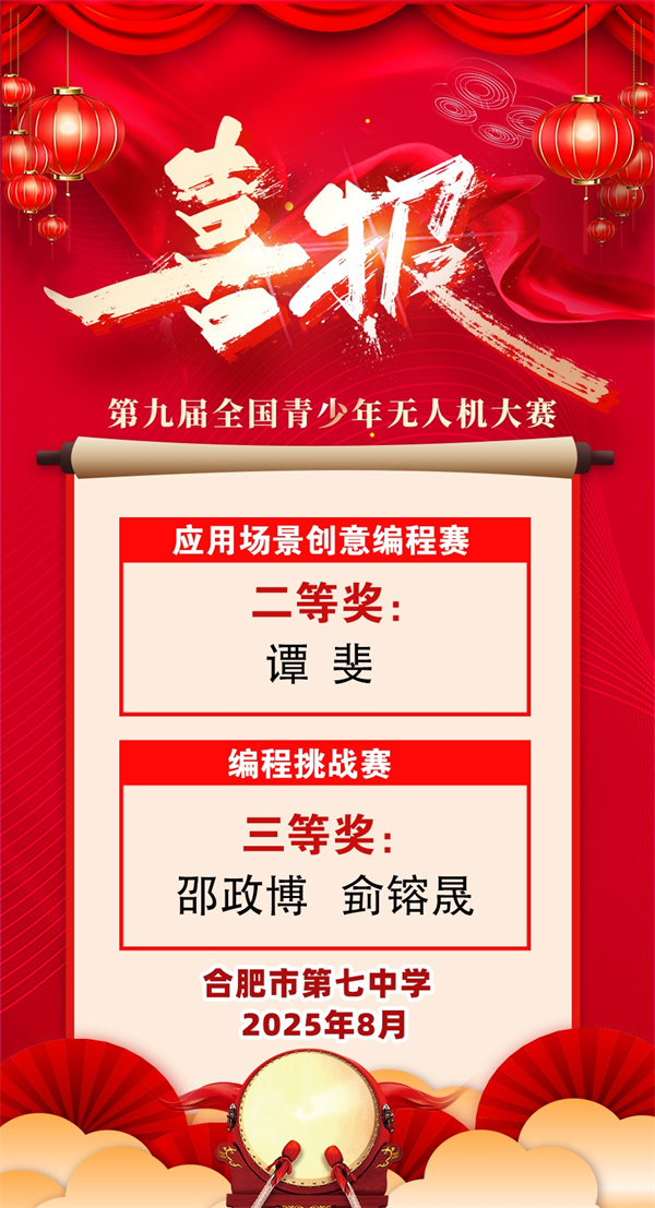 微信圖片_2025-09-05_101755_180.png 微信圖片_2025-09-05_101755_180.png