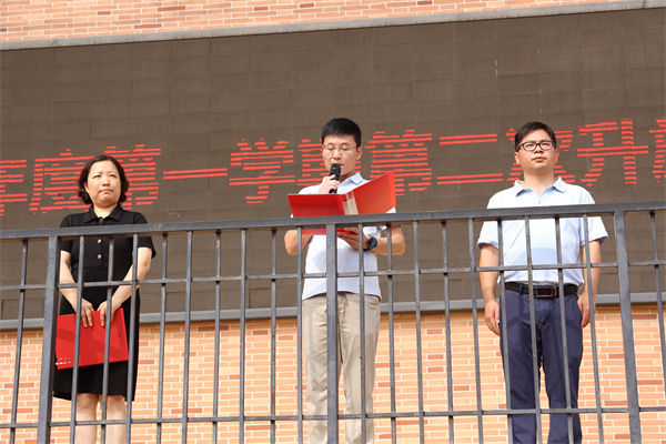 國旗下，暖流涌動！合肥七中隆重表彰身邊榜樣(圖8)