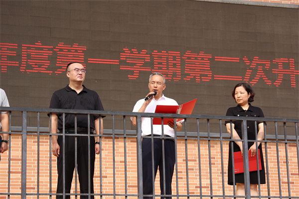 國旗下，暖流涌動！合肥七中隆重表彰身邊榜樣(圖4)