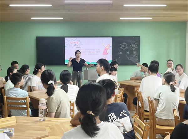 心理健康開學(xué)第一課1.jpg 心理健康開學(xué)第一課1.jpg