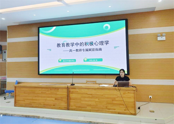 開學(xué)前心理健康工作1.jpg 合肥七中扎實(shí)推進(jìn)開學(xué)前后心理健康教育工作(圖1)