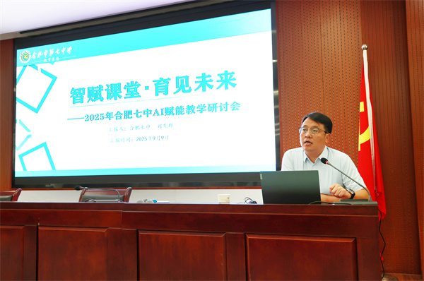 劉先群副校長(zhǎng).jpg 劉先群副校長(zhǎng).jpg