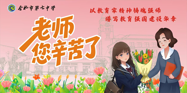 微信圖片_2025-09-12_102714_748.jpg 微信圖片_2025-09-12_102714_748.jpg