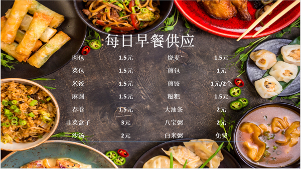 合七美食先知道（本周菜譜）(圖2)