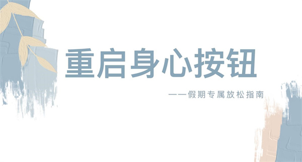 一堂好課|合肥七中，來一場從心開始的溫暖奔赴(圖9)