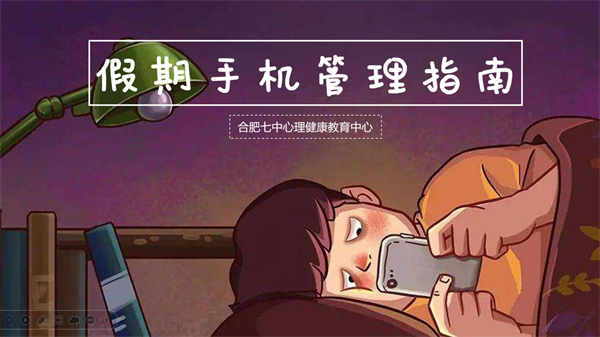 一堂好課|合肥七中，來一場從心開始的溫暖奔赴(圖8)