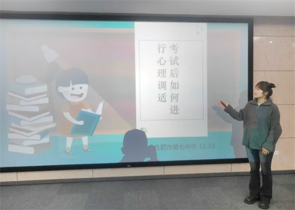 一堂好課|合肥七中，來一場從心開始的溫暖奔赴(圖5)