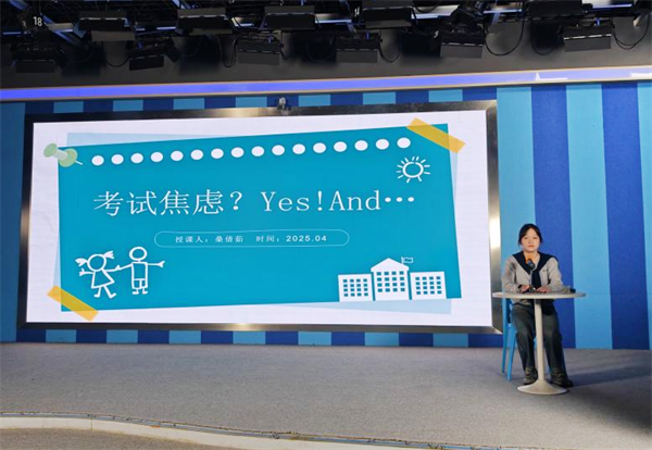 一堂好課|合肥七中，來一場從心開始的溫暖奔赴(圖4)