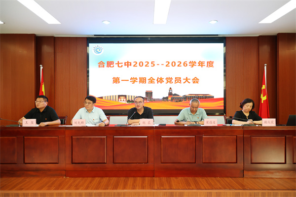 胡晨書記講話.jpg 胡晨書記講話.jpg