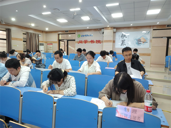 合肥七中舉行青年教師基本功大賽(圖4) 合肥七中舉行青年教師基本功大賽(圖4)