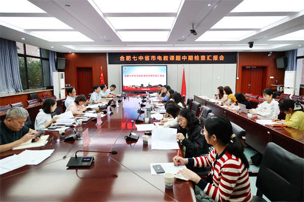 聚焦智慧教育 共研課題新篇(圖1) 聚焦智慧教育 共研課題新篇(圖1)