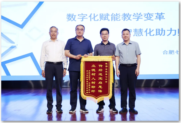 百名校長集體“充電”引領(lǐng)教育事業(yè)高質(zhì)量發(fā)展(圖1) 百名校長集體“充電”引領(lǐng)教育事業(yè)高質(zhì)量發(fā)展(圖1)