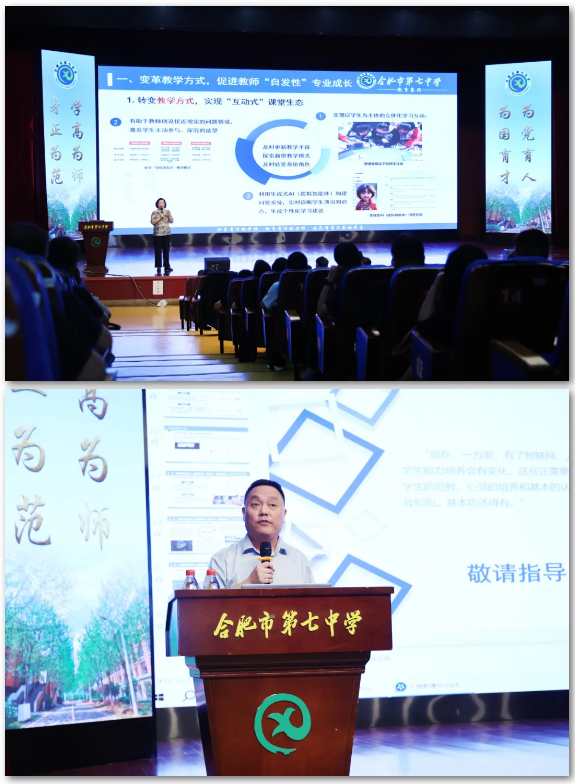 百名校長集體“充電”引領(lǐng)教育事業(yè)高質(zhì)量發(fā)展(圖5) 百名校長集體“充電”引領(lǐng)教育事業(yè)高質(zhì)量發(fā)展(圖5)