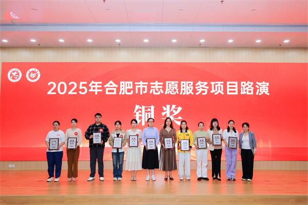 合肥七中“共享家長(zhǎng)”志愿服務(wù)項(xiàng)目獲市級(jí)榮譽(yù)！(圖1)